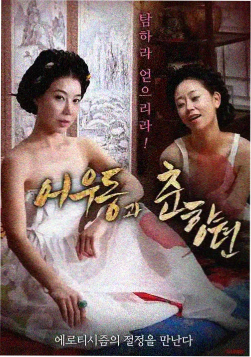 1090影视动画货架封面：夏日磁带海边少年与录音机